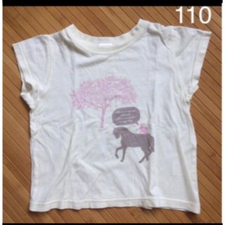 西松屋 - 同梱送料のみ☆110 西松屋 Tシャツ