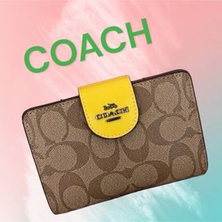 コーチ(COACH)の新品・未使用　coach 折財布　シグネチャー ミディアム　イエロー　ベージュ(財布)