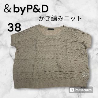 アンドバイピーアンドディー(&byP&D)の＆byP&D かぎ編み 透かし編みニット 38 Pinky&dianne(ニット/セーター)