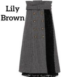 リリーブラウン(Lily Brown)のLILY BROWN スカート(ロングスカート)