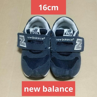 996（New Balance） - 【new balance】キッズ スニーカー 紺 ネイビー 996 16cm