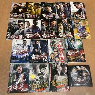 首領の道　小沢仁志　シーズン1／完結編／シーズン2    DVD  17本