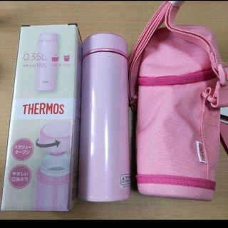 サーモス(THERMOS)の【THERMOS】ケータイマグとマイボトルポーチ/350ml…運動会　遠足(弁当用品)