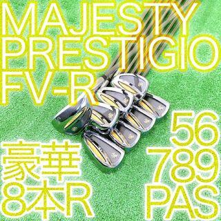 マジェスティゴルフ(MAJESTY Golf)のク71★MAJESTY PRESTIGIO マジェスティ プレステジオ 8本 R(クラブ)