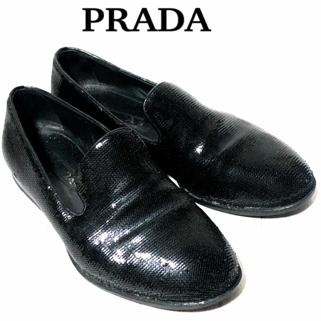 PRADA(プラダ)のプラダ スパンコール ローファー 7.5 PRADA 高級 スリッポン 10万超 メンズの靴/シューズ(スリッポン/モカシン)の商品写真