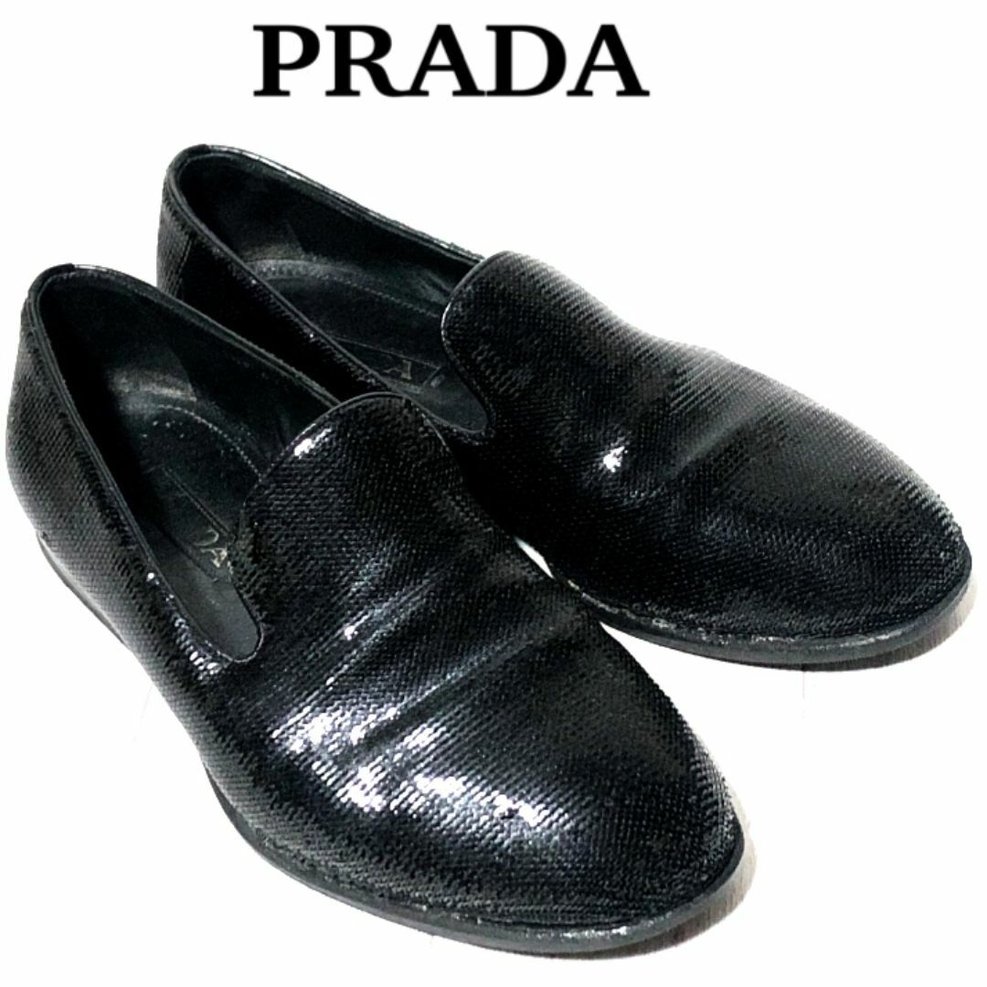 PRADA - プラダ スパンコール ローファー 7.5 PRADA 高級 PRADA - プラダ スパンコール ローファー 7.5 PRADA 高級
