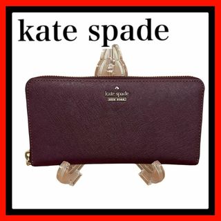 ケイトスペードニューヨーク(kate spade new york)のkate spade ケイトスペード ラウンドファスナー 長財布 レザー(財布)