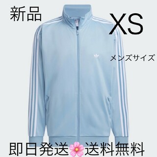 国内正規品 XS 別注 ブルー×ホワイト アディダス トラックジャケット