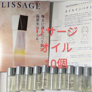 LISSAGE