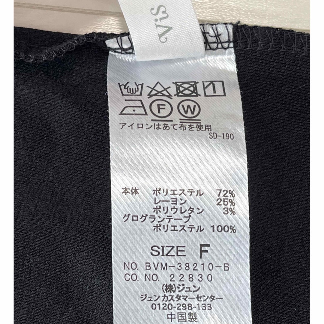 ViS(ヴィス)のノースリーブ レディースのトップス(Tシャツ(半袖/袖なし))の商品写真