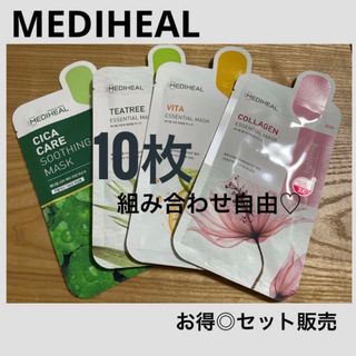 メディヒール(MEDIHEAL)の新品◎メディヒールお得10枚セット シカ ティーツリー まとめ売り 日焼 ニキビ(パック/フェイスマスク)