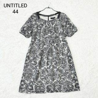 アンタイトル(UNTITLED)のuntitled大きいサイズ ワンピース ボタニカル柄(ひざ丈ワンピース)