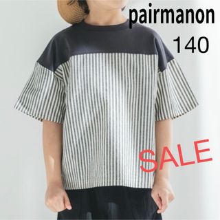 pairmanon - paiamanon  ペアマノン　ストライプ切替 半袖Tシャツ　140㎝　男女