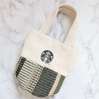 スターバックスコーヒー(Starbucks Coffee)の【新品】台湾スターバックス タンブラーバッグ パッチワーク織り (ハンドバッグ)