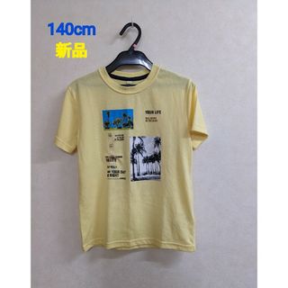 キッズＴシャツ　140cm  新品未使用！　TOPVALU(Tシャツ/カットソー)