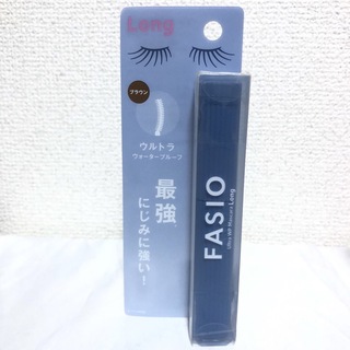 ファシオ(Fasio)の新品 ファシオ ウルトラ WP マスカラ ロング 02 ブラウン(マスカラ)
