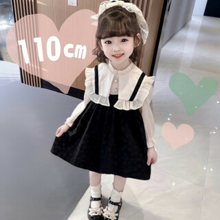 キッズ 子供服 女子 110 ビッグカラー モノクロワンピース フォーマル 綺麗(ドレス/フォーマル)