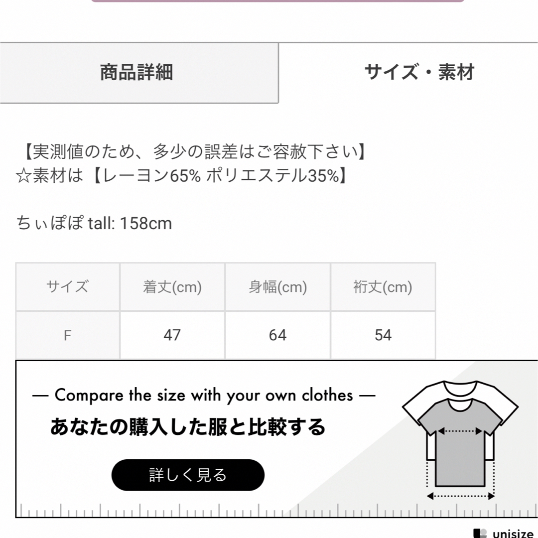 GRL(グレイル)のシアーリボンラグランスリーブボレロ レディースのトップス(シャツ/ブラウス(半袖/袖なし))の商品写真