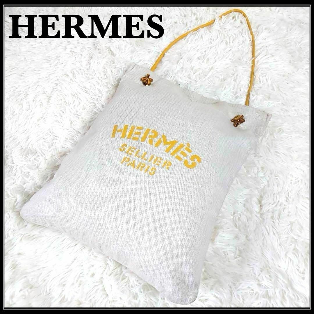 Hermes(エルメス)のエルメス アリーヌ ヘリンボーン A4収納可 大容量 キャンバス トートバッグ レディースのバッグ(トートバッグ)の商品写真