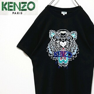 KENZO - 人気モデル ケンゾー フロント タイガー 柄 ロゴ ブラック 半袖 Tシャツ