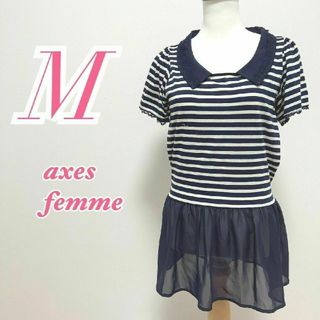 アクシーズファム(axes femme)のアクシーズファム　半袖トップス　M　ネイビー　ホワイト　きれいめ　ボーダー(カットソー(半袖/袖なし))