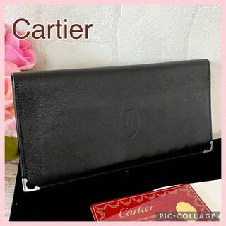 カルティエ(Cartier)の【 美品 】Cartier カルティエ 財布 二つ折り レザー  黒 ボルドー(長財布)