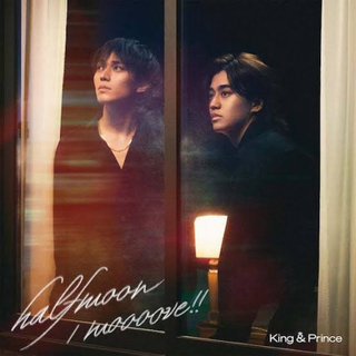 キングアンドプリンス(King & Prince)のhalfmoon／moooove！！（通常盤　初回プレス）(ポップス/ロック(邦楽))