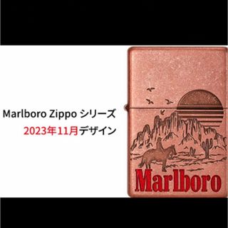 ジッポー(ZIPPO)のジッポー Marlboro Zippo 日本上陸50周年記念モデル　50個限定(タバコグッズ)