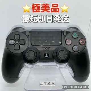 プレイステーション4(PlayStation4)の「極美品」ps4コントローラー　デュアルショック4 分解整備済み　k558(その他)