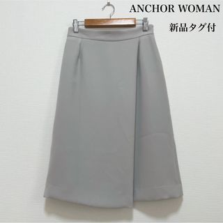 パーソンズ(PERSON'S)の【新品タグ付】PERSON'S ANCHOR WOMAN タックスカート グレー(ひざ丈スカート)