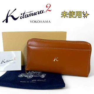 キタムラ(Kitamura)の【未使用】 キタムラ2　ラウンドジップ 長財布 レザー(財布)