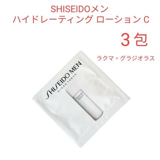 SHISEIDOメン ハイドレーティング ローションC(化粧水/ローション)