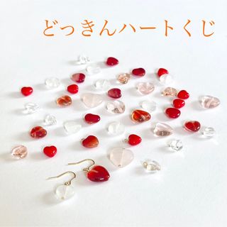 どっきんハートくじ ピアス イヤリング(ピアス)