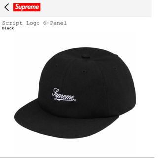 Supreme - Supreme Script Logo 6-Panel CAP Black 黒