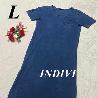 インディヴィINDIVI ♡ 半袖コットンロングワンピース　L　即発送　大特価(ロングワンピース/マキシワンピース)