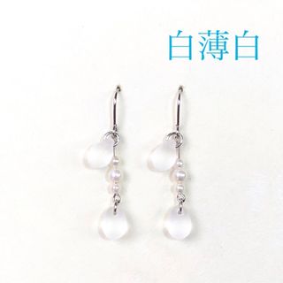 白薄白 ピアス イヤリング(ピアス)