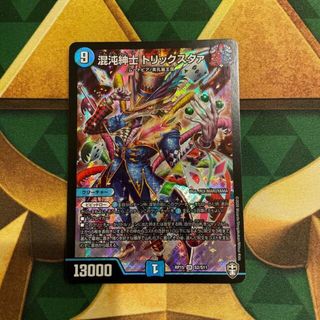 デュエルマスターズ(デュエルマスターズ)の混沌紳士 トリックスタァ SR S2/S11(シングルカード)