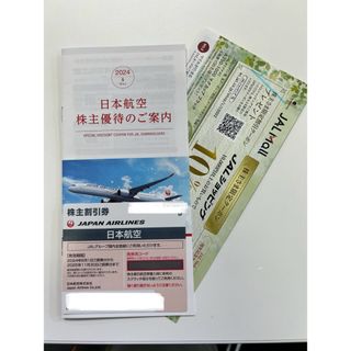 ジャル(ニホンコウクウ)(JAL(日本航空))のJAL 株主優待券 1枚(その他)