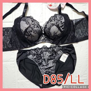 新品未使用 ブラジャーショーツセット D85/LL 5152 黒 脇高(ブラ&ショーツセット)