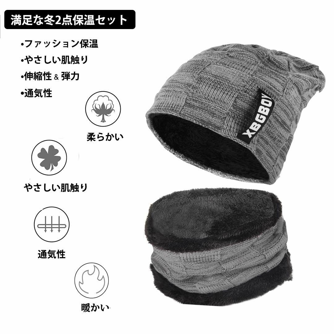 【色: グレー】[SILANON] メンズネックウォーマー ニット帽子 ワッチキ メンズのファッション小物(その他)の商品写真
