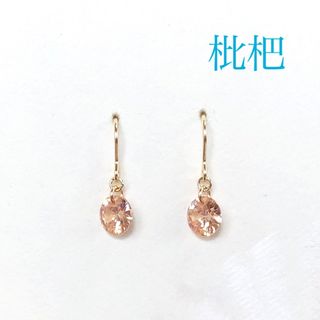 枇杷 ピアス イヤリング(ピアス)