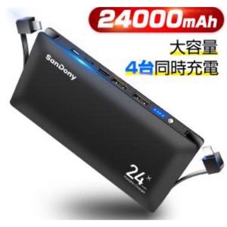 大容量　薄型　特価　POWERBANK 未使用新品モバイル バッテリー