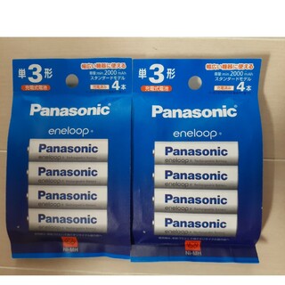 パナソニック(Panasonic)のパナソニック 充電式 エネループ  充電池 単３ 　２パックセット(バッテリー/充電器)