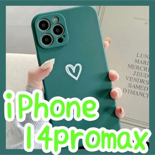 【iPhone14promax】iPhoneケース グリーン ハート 手書き 緑(iPhoneケース)