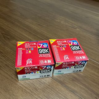 キヤノン(Canon)のキャノンインク 7e/9  5色マルチパック　2箱(PC周辺機器)