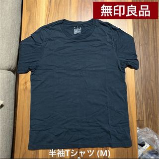 MUJI (無印良品) - 【無印良品】半袖Tシャツ Mサイズ