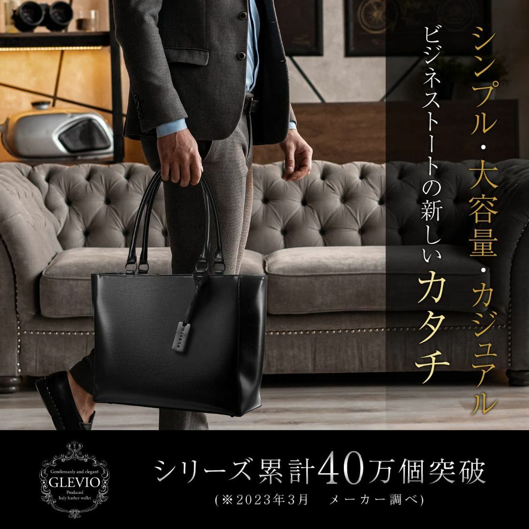 【色: ブラック】[グレヴィオ] 一流の鞄職人が作る ビジネストートバッグ トー メンズのバッグ(その他)の商品写真