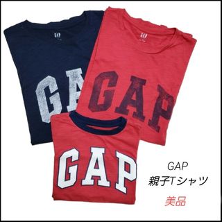 ギャップ(GAP)の☆GAP☆Tシャツ☆半袖Tシャツ☆ビッグロゴ☆親子おそろい☆Tシャツまとめ売り☆(Tシャツ/カットソー)