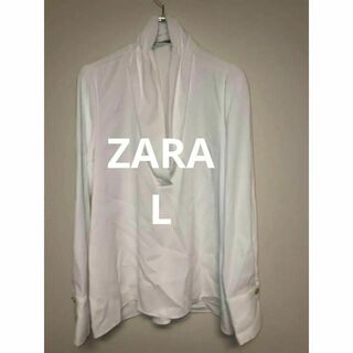 ザラ(ZARA)のZARA BASIC ザラ タグ付き 長袖 スキッパーシャツ ブラウス サイズL(シャツ/ブラウス(長袖/七分))