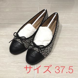 CHANEL - CHANEL シャネル 美品 バレリーナ バレエシューズ　ツイード/37ハーフ